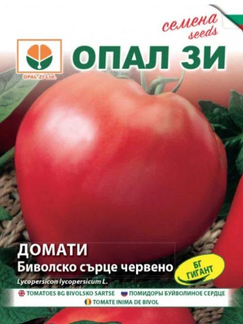 Seminte Tomate Inima Bivol Rosu-Opal